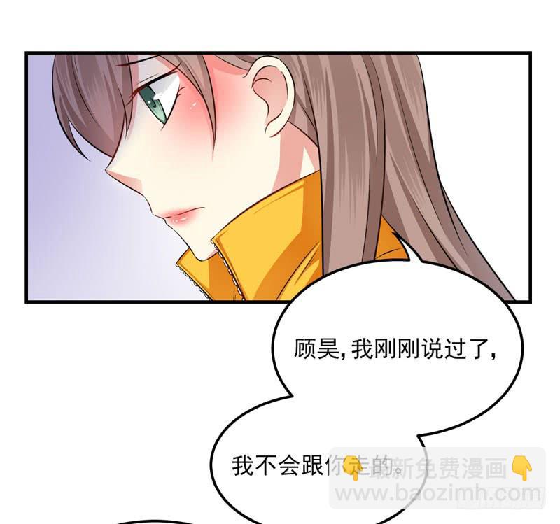 34话 与姐姐相遇(1/2)-第36话