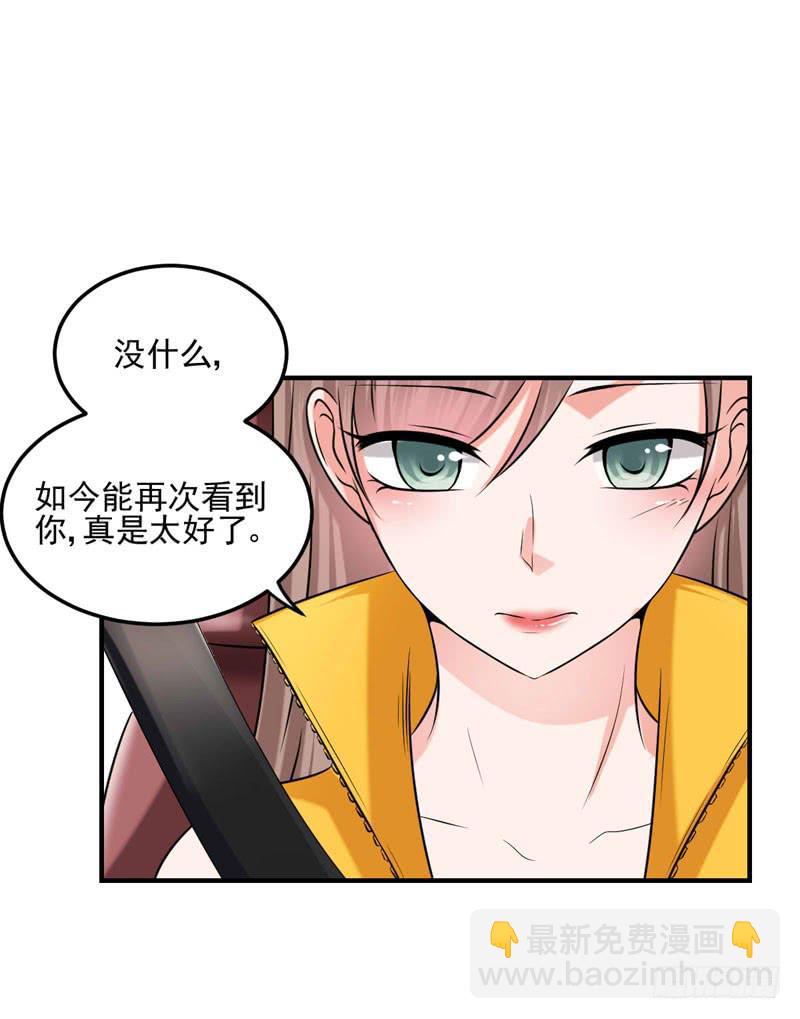 34话 与姐姐相遇(1/2)-第36话