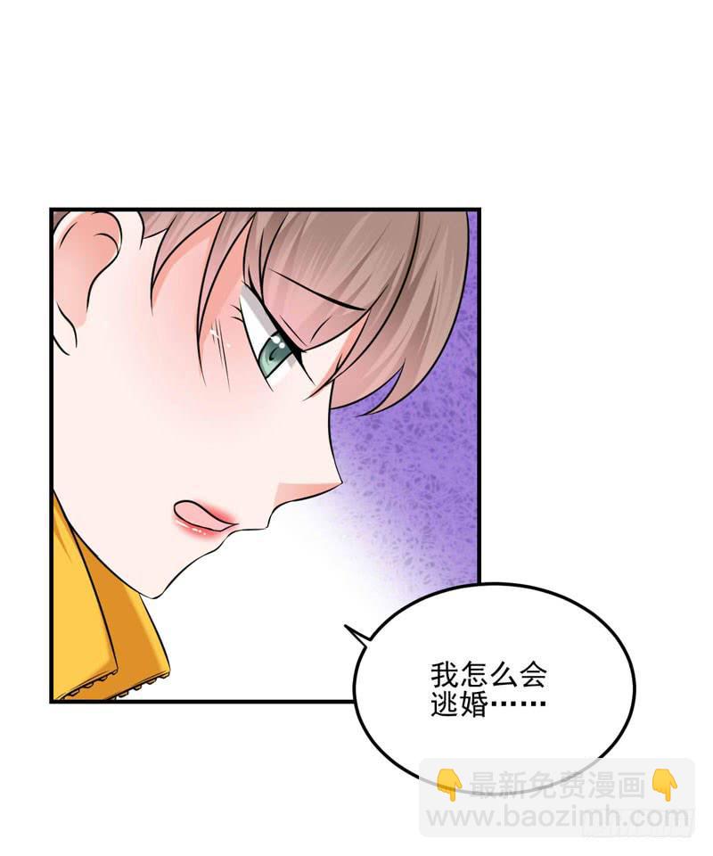 34话 与姐姐相遇(1/2)-第36话