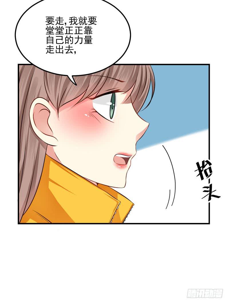 34话 与姐姐相遇(1/2)-第36话