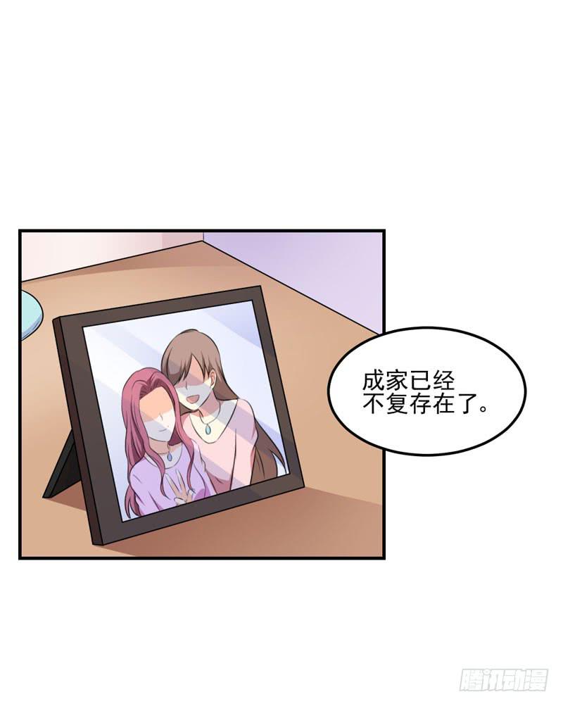 35话 我不能失去你(1/2)-第38话