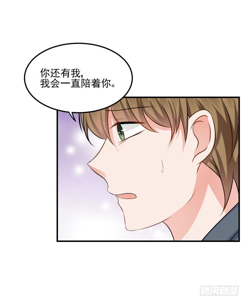 35话 我不能失去你(1/2)-第38话