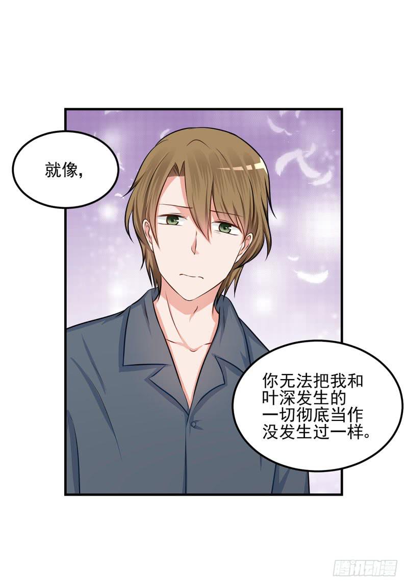 35话 我不能失去你(1/2)-第38话