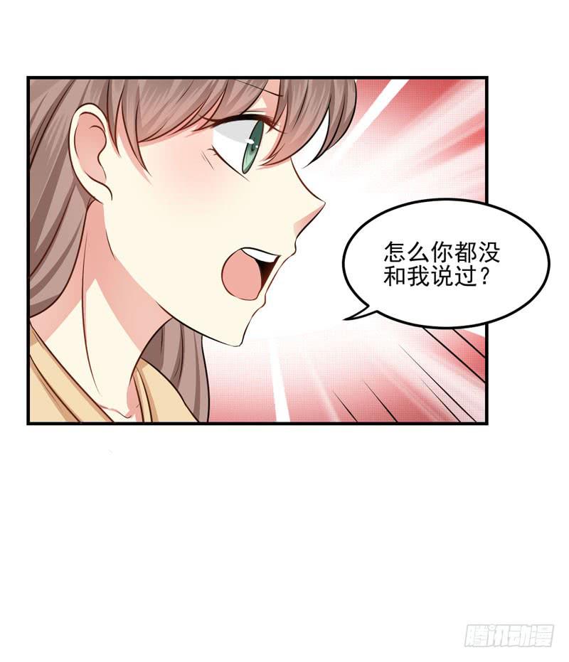 35话 我不能失去你(1/2)-第38话