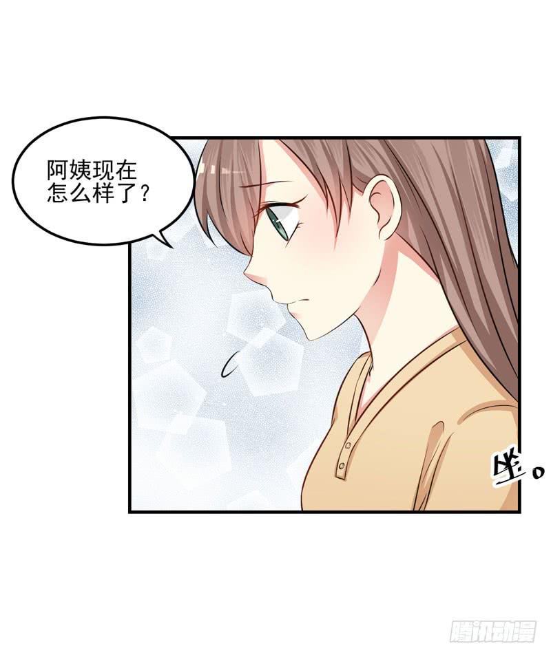 35话 我不能失去你(1/2)-第38话