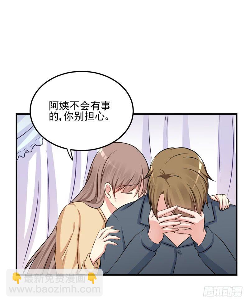 35话 我不能失去你(1/2)-第38话