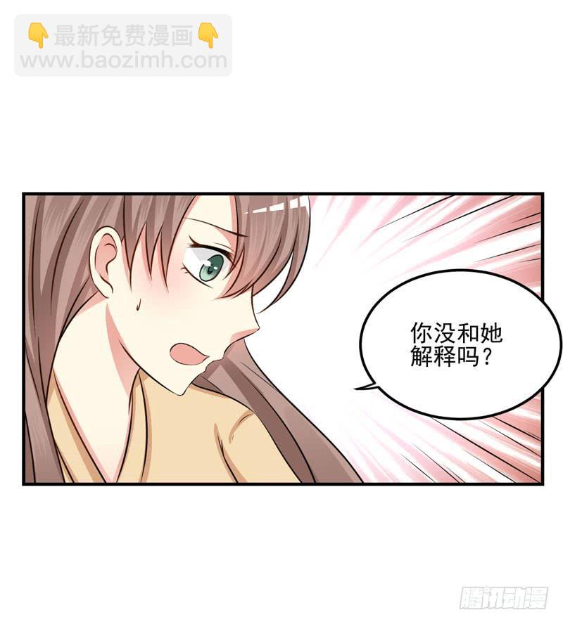 35话 我不能失去你(1/2)-第38话