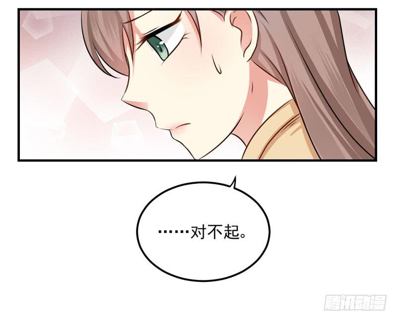 35话 我不能失去你(1/2)-第38话