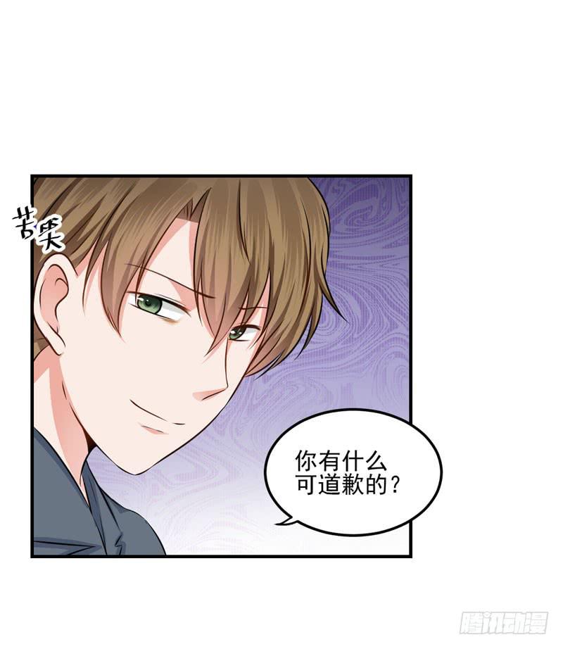 35话 我不能失去你(1/2)-第38话