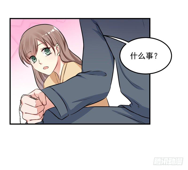 35话 我不能失去你(1/2)-第38话