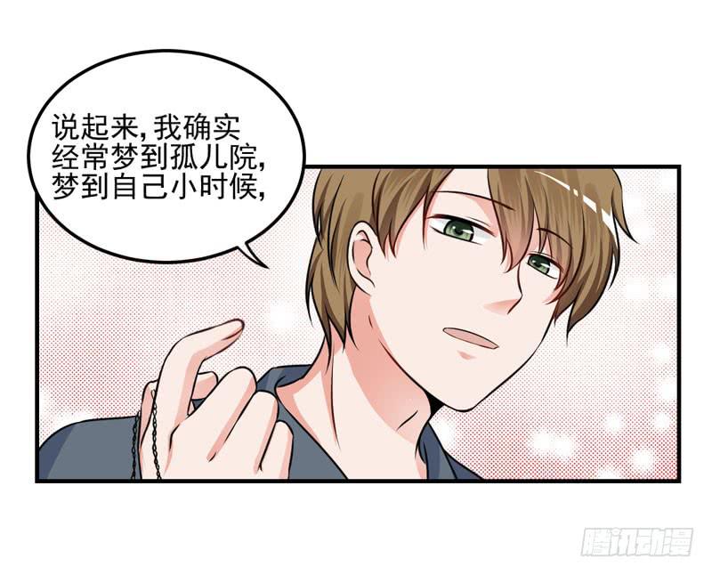 35话 我不能失去你(1/2)-第38话