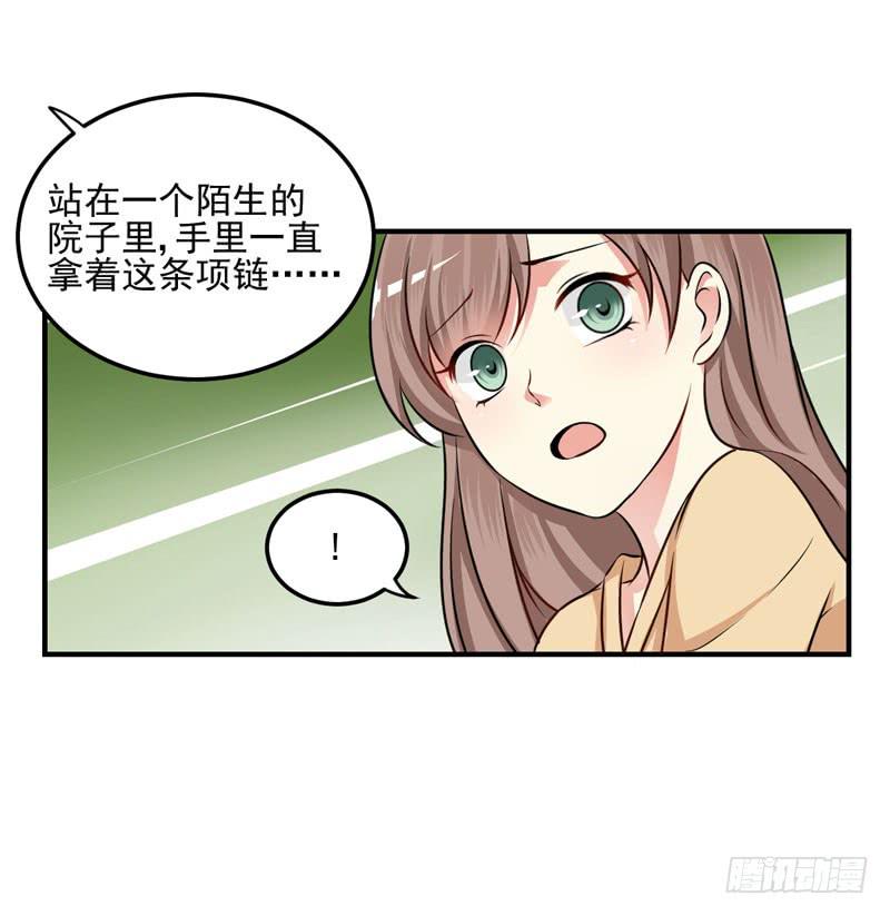 35话 我不能失去你(1/2)-第38话