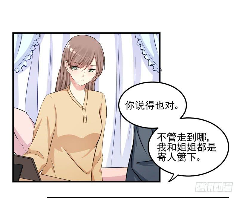 35话 我不能失去你(1/2)-第38话