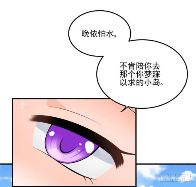 37话 我想要你的人(1/2)-第40话