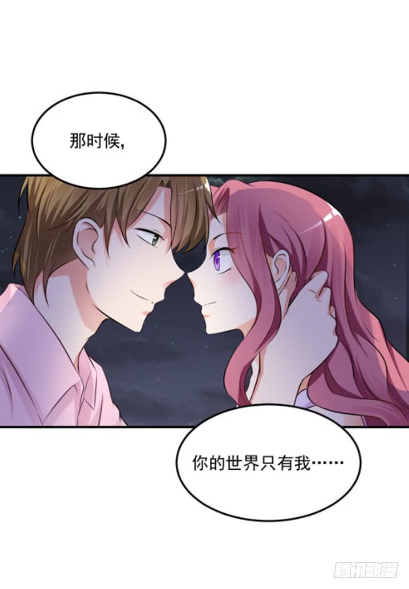 37话 我想要你的人(1/2)-第40话