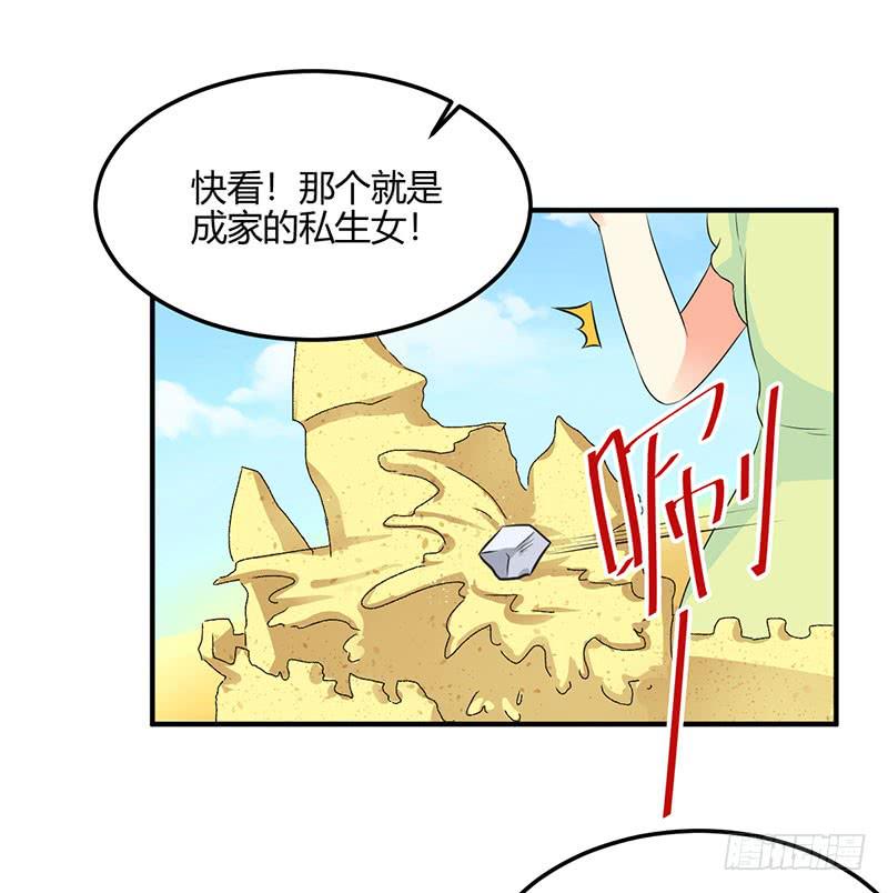 39话 同父异母(1/2)-第42话