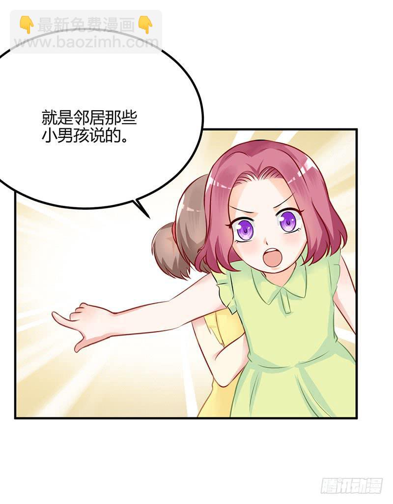 39话 同父异母(1/2)-第42话