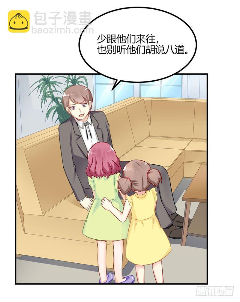 39话 同父异母(1/2)-第42话