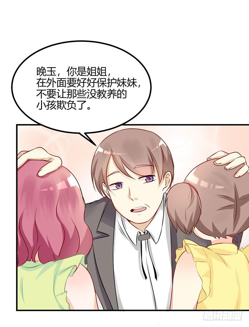 39话 同父异母(1/2)-第42话