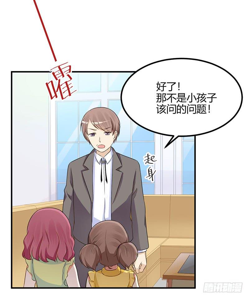 39话 同父异母(1/2)-第42话