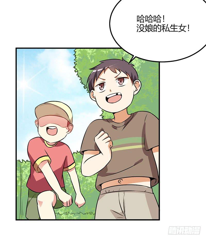 39话 同父异母(1/2)-第42话