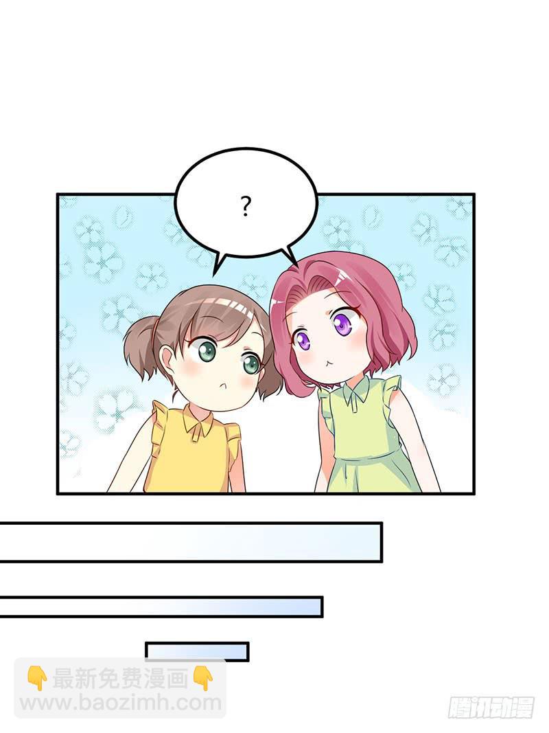 39话 同父异母(1/2)-第42话