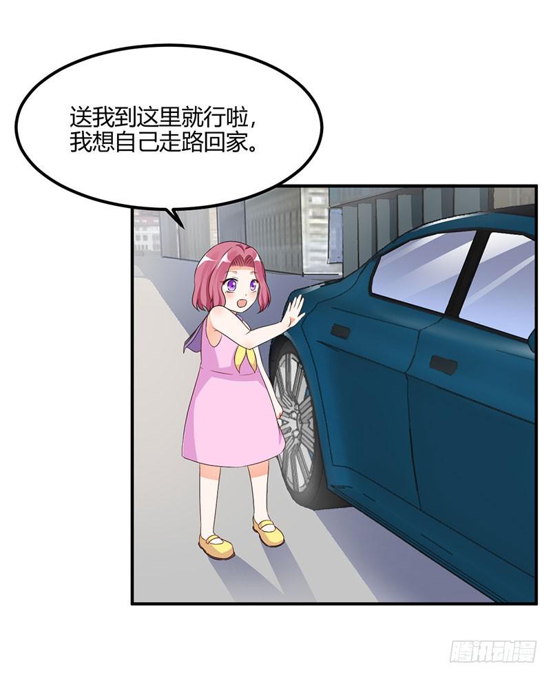 奪婚惡少 - 39話 同父異母(1/2) - 1