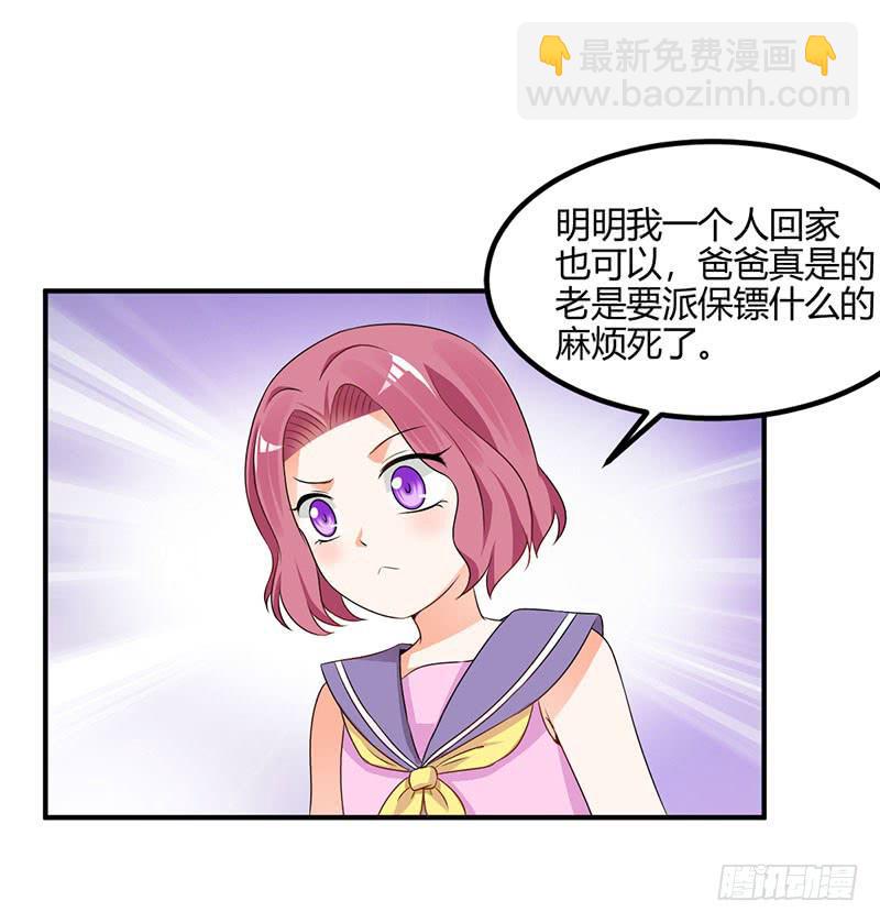 39话 同父异母(1/2)-第42话