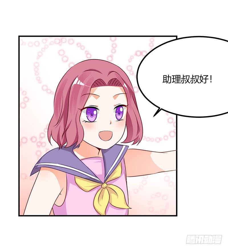 39话 同父异母(1/2)-第42话