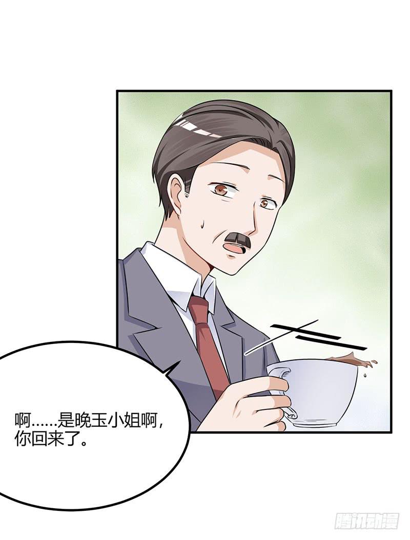 39话 同父异母(1/2)-第42话