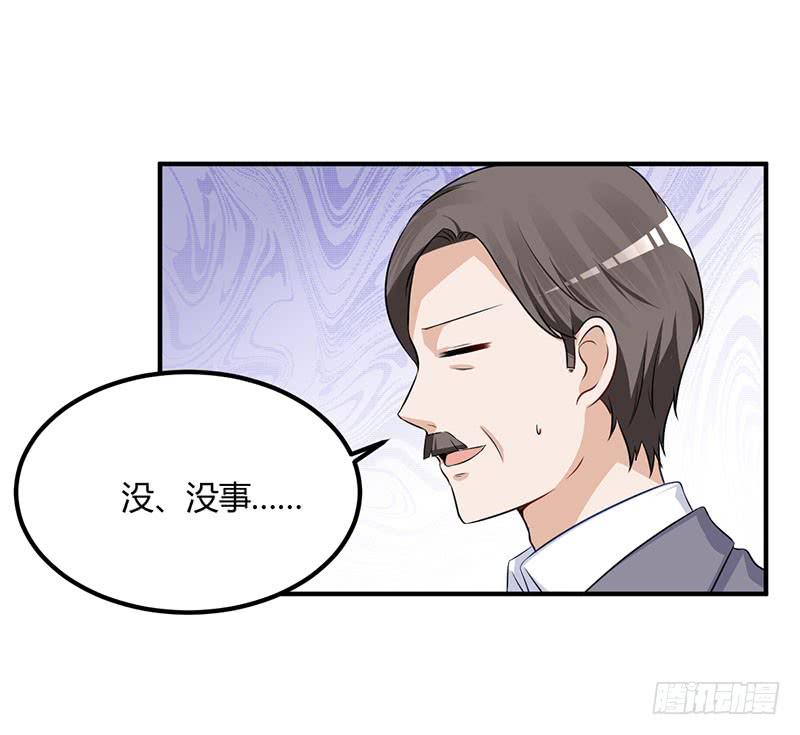 39话 同父异母(1/2)-第42话