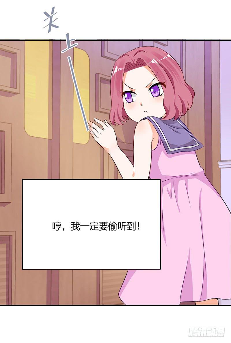 39话 同父异母(1/2)-第42话