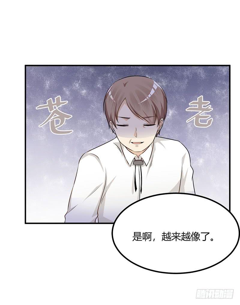 39话 同父异母(1/2)-第42话