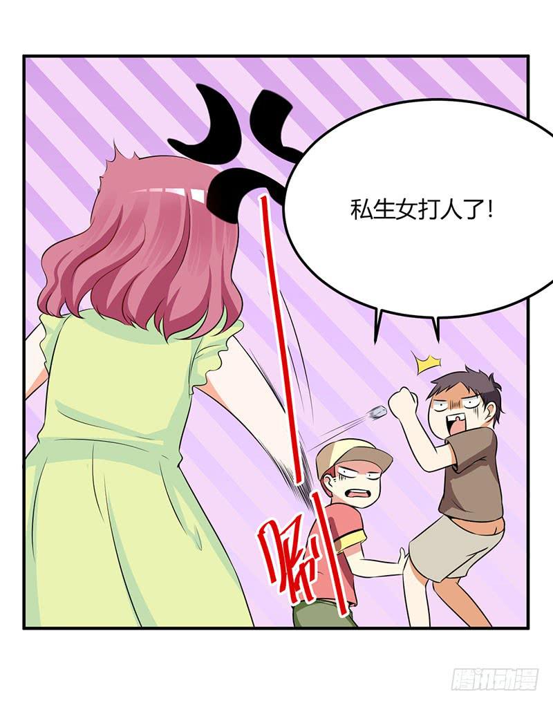 39话 同父异母(1/2)-第42话