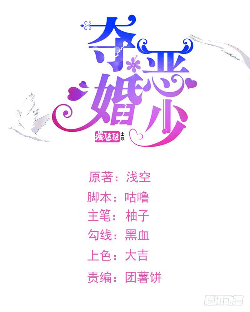 41话 探监(1/2)-第44话