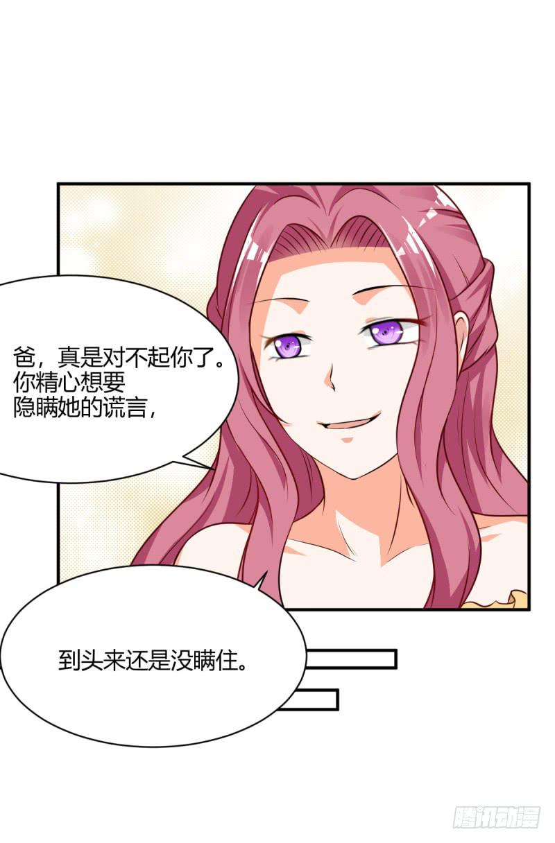 41话 探监(1/2)-第44话