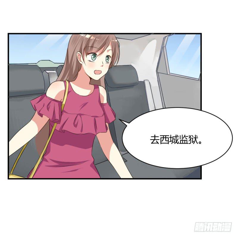 41话 探监(1/2)-第44话