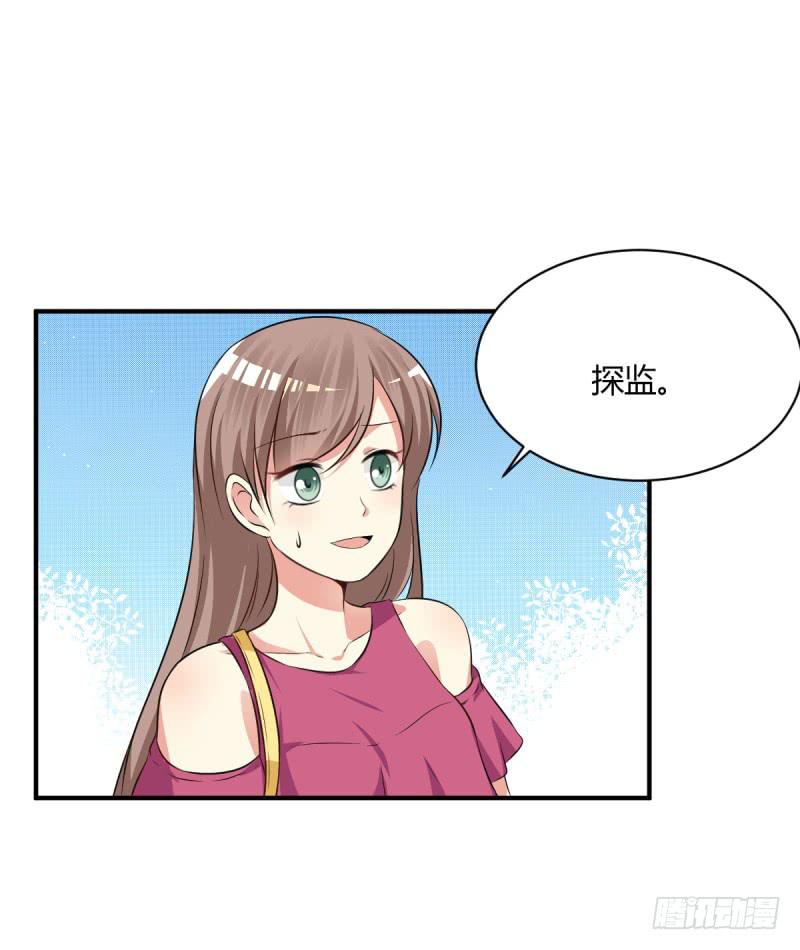 41话 探监(1/2)-第44话