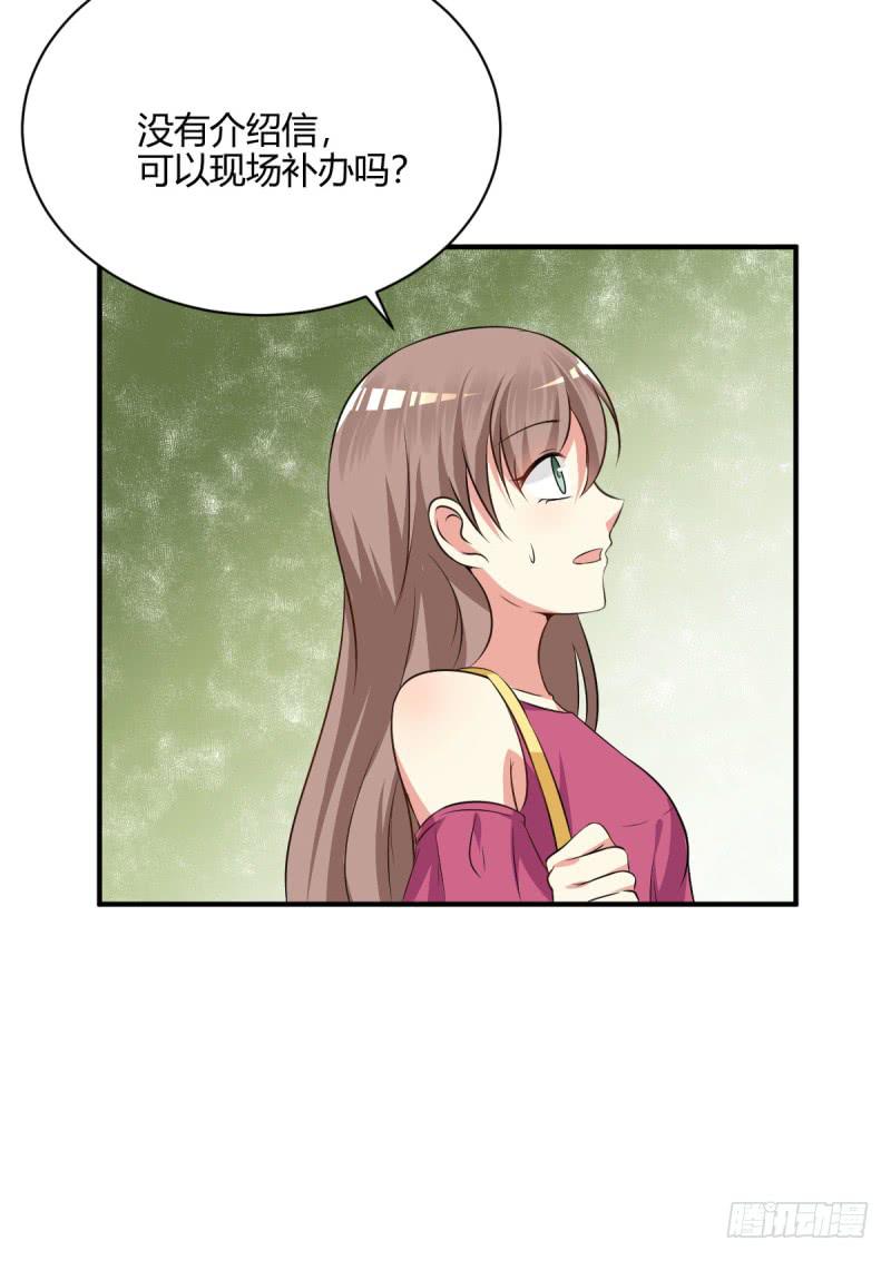 41话 探监(1/2)-第44话