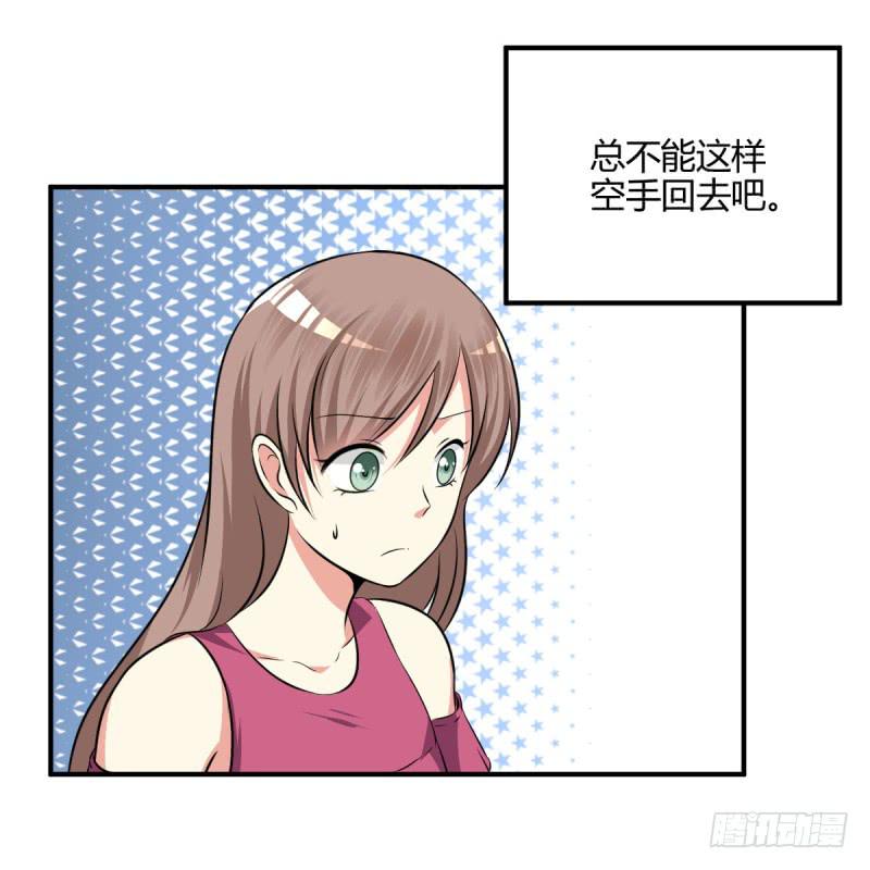 41话 探监(1/2)-第44话