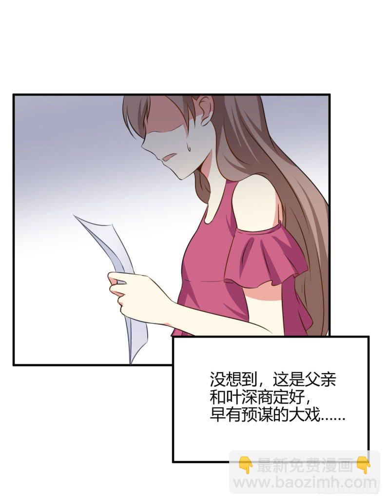 41话 探监(1/2)-第44话