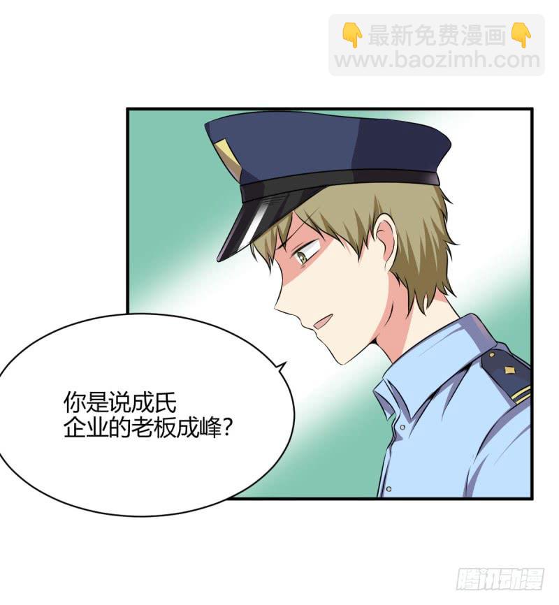 41话 探监(1/2)-第44话