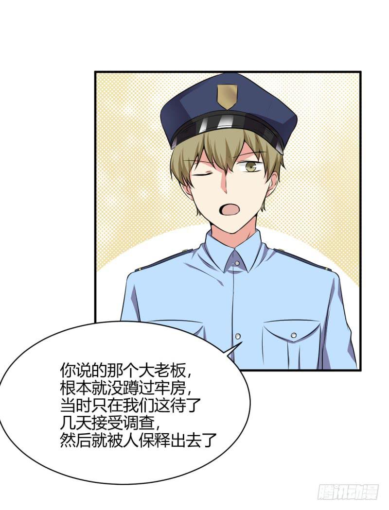 41话 探监(1/2)-第44话