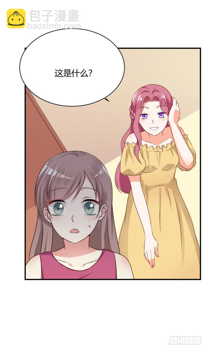 41话 探监(1/2)-第44话