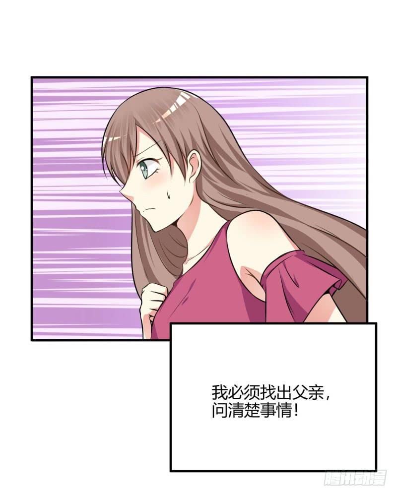 41话 探监(1/2)-第44话