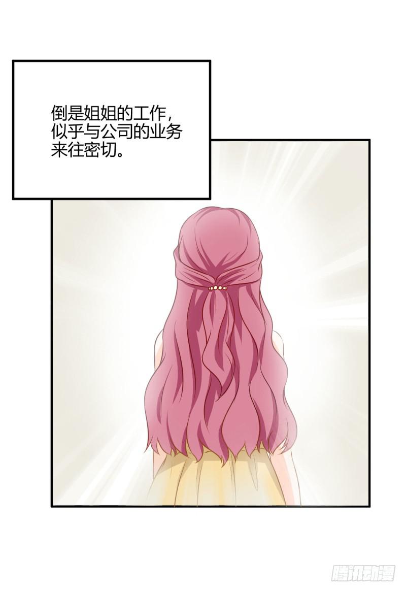 41话 探监(1/2)-第44话