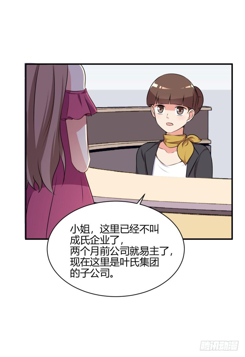 41话 探监(1/2)-第44话