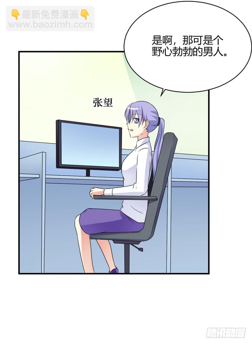 43话 做我的情人(1/2)-第46话