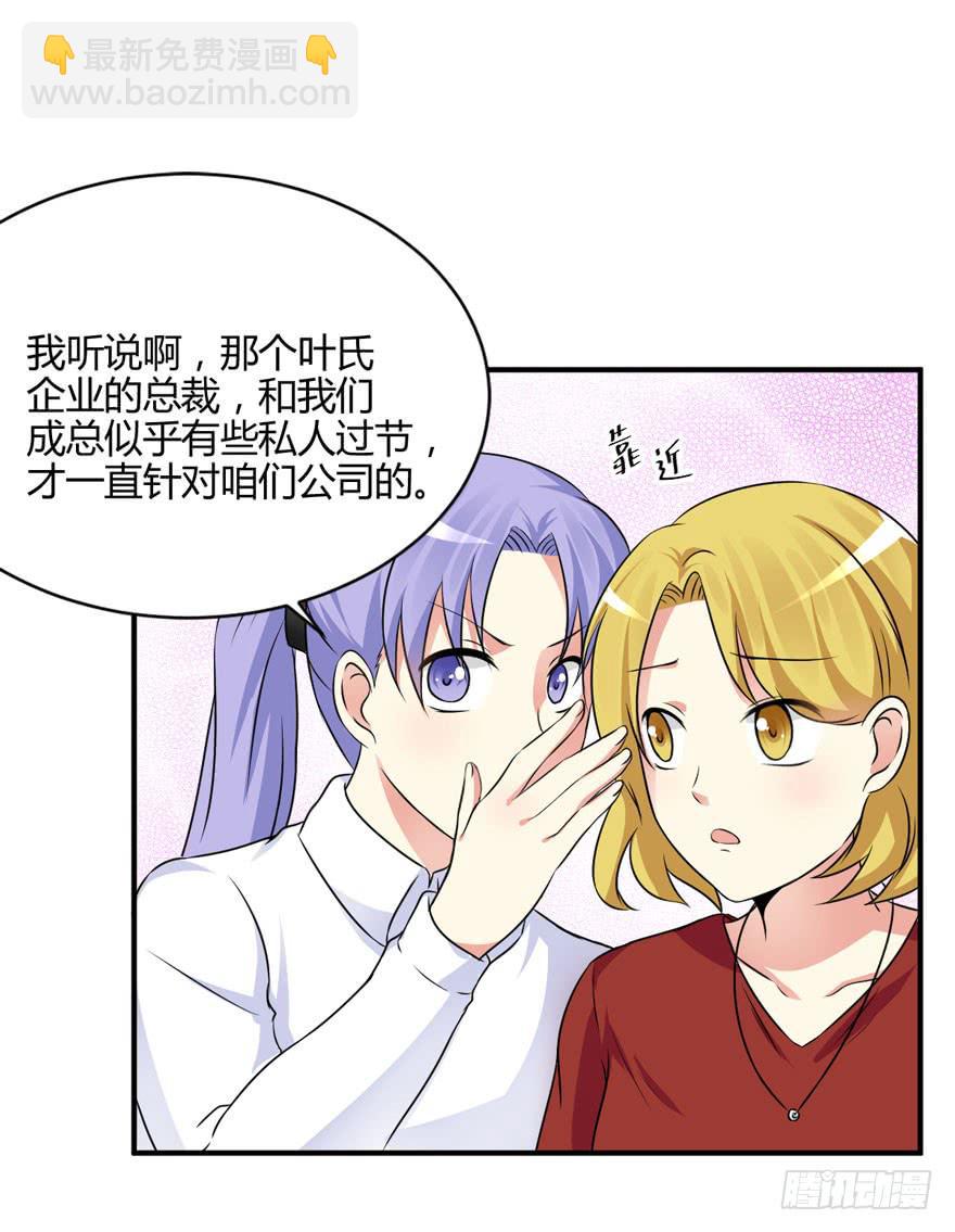 43话 做我的情人(1/2)-第46话