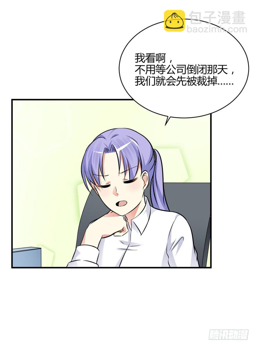 43话 做我的情人(1/2)-第46话